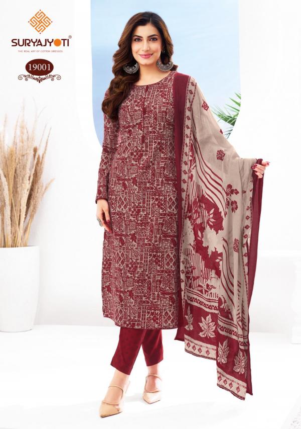 SuryaJyoti Zion Cotton Vol-19 – Dress Material